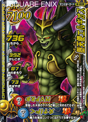 ���������꡼ No.002�Υ���ͥ������ / �ʤ�Ȥ��Ƥ�������褦���֥ɥ饴�󥯥����� ��󥹥����Хȥ�����ɥӥ��ȥ꡼�פν��������ŵ�ϡ���Υ쥸��������Ⲧ�����ɡ���ŷ�ȥ��륮������