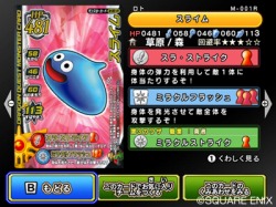 ���������꡼ No.001�Υ���ͥ������ / �����ɤ򽸤����ά���ι⤤�Хȥ뤬�ڤ���롪�֥ɥ饴�󥯥����� ��󥹥����Хȥ�����ɥӥ��ȥ꡼�פ�̥�Ϥ����ƾҲ�