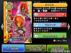 ���������꡼ No.003�Υ���ͥ������ / �����ɤ򽸤����ά���ι⤤�Хȥ뤬�ڤ���롪�֥ɥ饴�󥯥����� ��󥹥����Хȥ�����ɥӥ��ȥ꡼�פ�̥�Ϥ����ƾҲ�