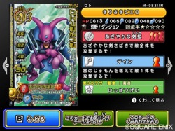 ���������꡼ No.005�Υ���ͥ������ / �����ɤ򽸤����ά���ι⤤�Хȥ뤬�ڤ���롪�֥ɥ饴�󥯥����� ��󥹥����Хȥ�����ɥӥ��ȥ꡼�פ�̥�Ϥ����ƾҲ�