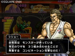 ���������꡼ No.018�Υ���ͥ������ / �����ɤ򽸤����ά���ι⤤�Хȥ뤬�ڤ���롪�֥ɥ饴�󥯥����� ��󥹥����Хȥ�����ɥӥ��ȥ꡼�פ�̥�Ϥ����ƾҲ�