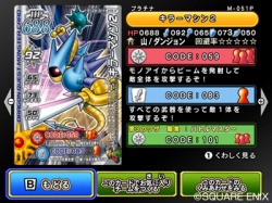 ���������꡼ No.021�Υ���ͥ������ / �����ɤ򽸤����ά���ι⤤�Хȥ뤬�ڤ���롪�֥ɥ饴�󥯥����� ��󥹥����Хȥ�����ɥӥ��ȥ꡼�פ�̥�Ϥ����ƾҲ�