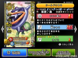 ���������꡼ No.022�Υ���ͥ������ / �����ɤ򽸤����ά���ι⤤�Хȥ뤬�ڤ���롪�֥ɥ饴�󥯥����� ��󥹥����Хȥ�����ɥӥ��ȥ꡼�פ�̥�Ϥ����ƾҲ�