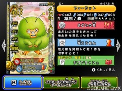 ���������꡼ No.023�Υ���ͥ������ / �����ɤ򽸤����ά���ι⤤�Хȥ뤬�ڤ���롪�֥ɥ饴�󥯥����� ��󥹥����Хȥ�����ɥӥ��ȥ꡼�פ�̥�Ϥ����ƾҲ�