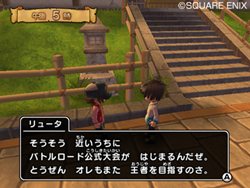 ���������꡼ No.011�Υ���ͥ������ / ���줬Wii�ǥ��ꥸ�ʥ����Ǥ����֥ɥ饴�󥯥����� ��󥹥����Хȥ�����ɥӥ��ȥ꡼�פΡ����⡼�ɡפ�Ҳ𡣥����ɤδ��ܾ�����ǧ���Ƥ�����