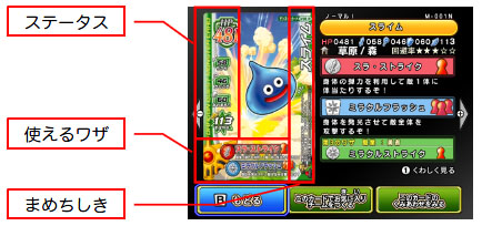 ���������꡼ No.017�Υ���ͥ������ / ���줬Wii�ǥ��ꥸ�ʥ����Ǥ����֥ɥ饴�󥯥����� ��󥹥����Хȥ�����ɥӥ��ȥ꡼�פΡ����⡼�ɡפ�Ҳ𡣥����ɤδ��ܾ�����ǧ���Ƥ�����