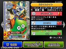 ���������꡼ No.024�Υ���ͥ������ / ���줬Wii�ǥ��ꥸ�ʥ����Ǥ����֥ɥ饴�󥯥����� ��󥹥����Хȥ�����ɥӥ��ȥ꡼�פΡ����⡼�ɡפ�Ҳ𡣥����ɤδ��ܾ�����ǧ���Ƥ�����