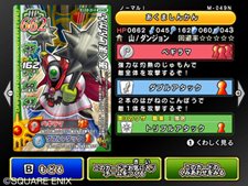 ���������꡼ No.026�Υ���ͥ������ / ���줬Wii�ǥ��ꥸ�ʥ����Ǥ����֥ɥ饴�󥯥����� ��󥹥����Хȥ�����ɥӥ��ȥ꡼�פΡ����⡼�ɡפ�Ҳ𡣥����ɤδ��ܾ�����ǧ���Ƥ�����