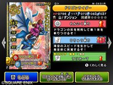 ���������꡼ No.030�Υ���ͥ������ / ���줬Wii�ǥ��ꥸ�ʥ����Ǥ����֥ɥ饴�󥯥����� ��󥹥����Хȥ�����ɥӥ��ȥ꡼�פΡ����⡼�ɡפ�Ҳ𡣥����ɤδ��ܾ�����ǧ���Ƥ�����