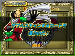 ���������꡼ No.032�Υ���ͥ������ / ���줬Wii�ǥ��ꥸ�ʥ����Ǥ����֥ɥ饴�󥯥����� ��󥹥����Хȥ�����ɥӥ��ȥ꡼�פΡ����⡼�ɡפ�Ҳ𡣥����ɤδ��ܾ�����ǧ���Ƥ�����