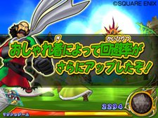 ���������꡼ No.041�Υ���ͥ������ / ���줬Wii�ǥ��ꥸ�ʥ����Ǥ����֥ɥ饴�󥯥����� ��󥹥����Хȥ�����ɥӥ��ȥ꡼�פΡ����⡼�ɡפ�Ҳ𡣥����ɤδ��ܾ�����ǧ���Ƥ�����