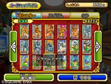 ���������꡼ No.045�Υ���ͥ������ / ���줬Wii�ǥ��ꥸ�ʥ����Ǥ����֥ɥ饴�󥯥����� ��󥹥����Хȥ�����ɥӥ��ȥ꡼�פΡ����⡼�ɡפ�Ҳ𡣥����ɤδ��ܾ�����ǧ���Ƥ�����