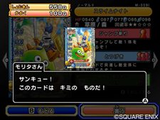 ���������꡼ No.047�Υ���ͥ������ / ���줬Wii�ǥ��ꥸ�ʥ����Ǥ����֥ɥ饴�󥯥����� ��󥹥����Хȥ�����ɥӥ��ȥ꡼�פΡ����⡼�ɡפ�Ҳ𡣥����ɤδ��ܾ�����ǧ���Ƥ�����