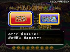 ���������꡼ No.065�Υ���ͥ������ / ���줬Wii�ǥ��ꥸ�ʥ����Ǥ����֥ɥ饴�󥯥����� ��󥹥����Хȥ�����ɥӥ��ȥ꡼�פΡ����⡼�ɡפ�Ҳ𡣥����ɤδ��ܾ�����ǧ���Ƥ�����