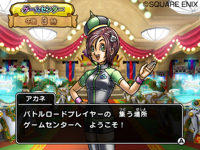 ���������꡼ No.066�Υ���ͥ������ / ���줬Wii�ǥ��ꥸ�ʥ����Ǥ����֥ɥ饴�󥯥����� ��󥹥����Хȥ�����ɥӥ��ȥ꡼�פΡ����⡼�ɡפ�Ҳ𡣥����ɤδ��ܾ�����ǧ���Ƥ�����