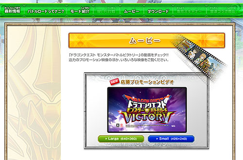 ���������꡼ No.005�Υ���ͥ������ / ��DQ ��󥹥����Хȥ�����ɥӥ��ȥ꡼�פ�����ɡ��ॷ�ƥ� ���ȥ饯����󥺤�Ϣư�βƴ����ꥤ�٥�Ȥ����š���꡼���٥�Ȥǥ���������ŵ���餪��