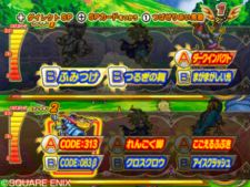 ���������꡼ No.003�Υ���ͥ������ / ����Υץ쥤�䡼�ȥ��Ĥ��Хȥ롣�֥ɥ饴�󥯥����� ��󥹥����Хȥ�����ɥӥ��ȥ꡼�פ�����⡼�ɤ�Ҳ�ͧã�ȥ�å������򴹤�Ǥ���