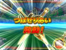 ���������꡼ No.008�Υ���ͥ������ / ����Υץ쥤�䡼�ȥ��Ĥ��Хȥ롣�֥ɥ饴�󥯥����� ��󥹥����Хȥ�����ɥӥ��ȥ꡼�פ�����⡼�ɤ�Ҳ�ͧã�ȥ�å������򴹤�Ǥ���