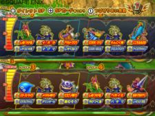 ���������꡼ No.013�Υ���ͥ������ / ����Υץ쥤�䡼�ȥ��Ĥ��Хȥ롣�֥ɥ饴�󥯥����� ��󥹥����Хȥ�����ɥӥ��ȥ꡼�פ�����⡼�ɤ�Ҳ�ͧã�ȥ�å������򴹤�Ǥ���