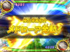 ���������꡼ No.014�Υ���ͥ������ / ����Υץ쥤�䡼�ȥ��Ĥ��Хȥ롣�֥ɥ饴�󥯥����� ��󥹥����Хȥ�����ɥӥ��ȥ꡼�פ�����⡼�ɤ�Ҳ�ͧã�ȥ�å������򴹤�Ǥ���