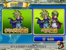 ���������꡼ No.015�Υ���ͥ������ / ����Υץ쥤�䡼�ȥ��Ĥ��Хȥ롣�֥ɥ饴�󥯥����� ��󥹥����Хȥ�����ɥӥ��ȥ꡼�פ�����⡼�ɤ�Ҳ�ͧã�ȥ�å������򴹤�Ǥ���