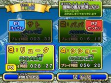 ���������꡼ No.017�Υ���ͥ������ / ����Υץ쥤�䡼�ȥ��Ĥ��Хȥ롣�֥ɥ饴�󥯥����� ��󥹥����Хȥ�����ɥӥ��ȥ꡼�פ�����⡼�ɤ�Ҳ�ͧã�ȥ�å������򴹤�Ǥ���