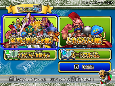 ���������꡼ No.019�Υ���ͥ������ / ����Υץ쥤�䡼�ȥ��Ĥ��Хȥ롣�֥ɥ饴�󥯥����� ��󥹥����Хȥ�����ɥӥ��ȥ꡼�פ�����⡼�ɤ�Ҳ�ͧã�ȥ�å������򴹤�Ǥ���