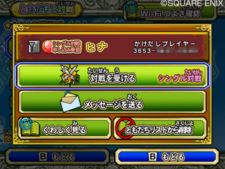 ���������꡼ No.021�Υ���ͥ������ / ����Υץ쥤�䡼�ȥ��Ĥ��Хȥ롣�֥ɥ饴�󥯥����� ��󥹥����Хȥ�����ɥӥ��ȥ꡼�פ�����⡼�ɤ�Ҳ�ͧã�ȥ�å������򴹤�Ǥ���