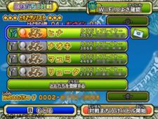 ���������꡼ No.024�Υ���ͥ������ / ����Υץ쥤�䡼�ȥ��Ĥ��Хȥ롣�֥ɥ饴�󥯥����� ��󥹥����Хȥ�����ɥӥ��ȥ꡼�פ�����⡼�ɤ�Ҳ�ͧã�ȥ�å������򴹤�Ǥ���