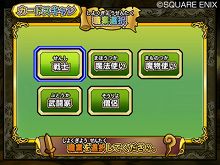 ���������꡼ No.006�Υ���ͥ������ / �֥ɥ饴�󥯥����� ��󥹥����Хȥ�����ɥӥ��ȥ꡼�פΡȿ��ȥ����ƥ�ɤ�Ҳ𡣤��٤ƤΥ��ơ����������åפ����ˤο��Ȥ����餫��