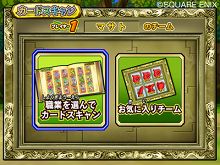 ���������꡼ No.007�Υ���ͥ������ / �֥ɥ饴�󥯥����� ��󥹥����Хȥ�����ɥӥ��ȥ꡼�פΡȿ��ȥ����ƥ�ɤ�Ҳ𡣤��٤ƤΥ��ơ����������åפ����ˤο��Ȥ����餫��