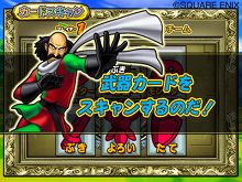 ���������꡼ No.008�Υ���ͥ������ / �֥ɥ饴�󥯥����� ��󥹥����Хȥ�����ɥӥ��ȥ꡼�פΡȿ��ȥ����ƥ�ɤ�Ҳ𡣤��٤ƤΥ��ơ����������åפ����ˤο��Ȥ����餫��