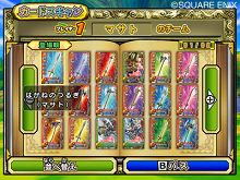 ���������꡼ No.009�Υ���ͥ������ / �֥ɥ饴�󥯥����� ��󥹥����Хȥ�����ɥӥ��ȥ꡼�פΡȿ��ȥ����ƥ�ɤ�Ҳ𡣤��٤ƤΥ��ơ����������åפ����ˤο��Ȥ����餫��