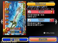 ���������꡼ No.010�Υ���ͥ������ / �֥ɥ饴�󥯥����� ��󥹥����Хȥ�����ɥӥ��ȥ꡼�פΡȿ��ȥ����ƥ�ɤ�Ҳ𡣤��٤ƤΥ��ơ����������åפ����ˤο��Ȥ����餫��