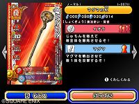 ���������꡼ No.014�Υ���ͥ������ / �֥ɥ饴�󥯥����� ��󥹥����Хȥ�����ɥӥ��ȥ꡼�פΡȿ��ȥ����ƥ�ɤ�Ҳ𡣤��٤ƤΥ��ơ����������åפ����ˤο��Ȥ����餫��