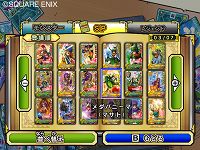 ���������꡼ No.030�Υ���ͥ������ / �֥ɥ饴�󥯥����� ��󥹥����Хȥ�����ɥӥ��ȥ꡼�פΡȿ��ȥ����ƥ�ɤ�Ҳ𡣤��٤ƤΥ��ơ����������åפ����ˤο��Ȥ����餫��