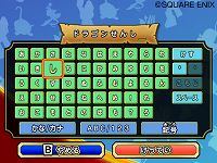 ���������꡼ No.034�Υ���ͥ������ / �֥ɥ饴�󥯥����� ��󥹥����Хȥ�����ɥӥ��ȥ꡼�פΡȿ��ȥ����ƥ�ɤ�Ҳ𡣤��٤ƤΥ��ơ����������åפ����ˤο��Ȥ����餫��