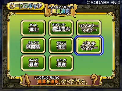 ���������꡼ No.035�Υ���ͥ������ / �֥ɥ饴�󥯥����� ��󥹥����Хȥ�����ɥӥ��ȥ꡼�פΡȿ��ȥ����ƥ�ɤ�Ҳ𡣤��٤ƤΥ��ơ����������åפ����ˤο��Ȥ����餫��