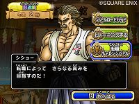 ���������꡼ No.037�Υ���ͥ������ / �֥ɥ饴�󥯥����� ��󥹥����Хȥ�����ɥӥ��ȥ꡼�פΡȿ��ȥ����ƥ�ɤ�Ҳ𡣤��٤ƤΥ��ơ����������åפ����ˤο��Ȥ����餫��