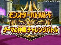 ���������꡼ No.038�Υ���ͥ������ / �֥ɥ饴�󥯥����� ��󥹥����Хȥ�����ɥӥ��ȥ꡼�פΡȿ��ȥ����ƥ�ɤ�Ҳ𡣤��٤ƤΥ��ơ����������åפ����ˤο��Ȥ����餫��