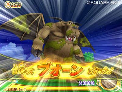 ���������꡼ No.013�Υ���ͥ������ / �ǡ��Ǥ��á��֥ɥ饴�󥯥����� ��󥹥����Хȥ�����ɥӥ��ȥ꡼�ס��ȥ��󥰥��饤��ɤ�ȥ֥�����ɤʤɤι��Υ�󥹥����⻲��