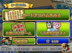 ���������꡼ No.021�Υ���ͥ������ / �ǡ��Ǥ��á��֥ɥ饴�󥯥����� ��󥹥����Хȥ�����ɥӥ��ȥ꡼�ס��ȥ��󥰥��饤��ɤ�ȥ֥�����ɤʤɤι��Υ�󥹥����⻲��