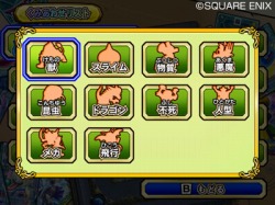 ���������꡼ No.023�Υ���ͥ������ / �ǡ��Ǥ��á��֥ɥ饴�󥯥����� ��󥹥����Хȥ�����ɥӥ��ȥ꡼�ס��ȥ��󥰥��饤��ɤ�ȥ֥�����ɤʤɤι��Υ�󥹥����⻲��