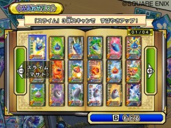 ���������꡼ No.024�Υ���ͥ������ / �ǡ��Ǥ��á��֥ɥ饴�󥯥����� ��󥹥����Хȥ�����ɥӥ��ȥ꡼�ס��ȥ��󥰥��饤��ɤ�ȥ֥�����ɤʤɤι��Υ�󥹥����⻲��