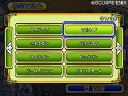 ���������꡼ No.025�Υ���ͥ������ / �ǡ��Ǥ��á��֥ɥ饴�󥯥����� ��󥹥����Хȥ�����ɥӥ��ȥ꡼�ס��ȥ��󥰥��饤��ɤ�ȥ֥�����ɤʤɤι��Υ�󥹥����⻲��