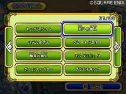 ���������꡼ No.027�Υ���ͥ������ / �ǡ��Ǥ��á��֥ɥ饴�󥯥����� ��󥹥����Хȥ�����ɥӥ��ȥ꡼�ס��ȥ��󥰥��饤��ɤ�ȥ֥�����ɤʤɤι��Υ�󥹥����⻲��