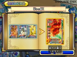 ���������꡼ No.028�Υ���ͥ������ / �ǡ��Ǥ��á��֥ɥ饴�󥯥����� ��󥹥����Хȥ�����ɥӥ��ȥ꡼�ס��ȥ��󥰥��饤��ɤ�ȥ֥�����ɤʤɤι��Υ�󥹥����⻲��