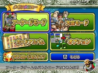 ���������꡼ No.040�Υ���ͥ������ / �ǡ��Ǥ��á��֥ɥ饴�󥯥����� ��󥹥����Хȥ�����ɥӥ��ȥ꡼�ס��ȥ��󥰥��饤��ɤ�ȥ֥�����ɤʤɤι��Υ�󥹥����⻲��