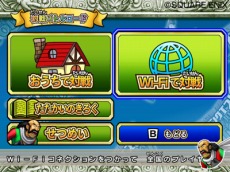 ���������꡼ No.046�Υ���ͥ������ / �ǡ��Ǥ��á��֥ɥ饴�󥯥����� ��󥹥����Хȥ�����ɥӥ��ȥ꡼�ס��ȥ��󥰥��饤��ɤ�ȥ֥�����ɤʤɤι��Υ�󥹥����⻲��