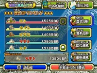 ���������꡼ No.052�Υ���ͥ������ / �ǡ��Ǥ��á��֥ɥ饴�󥯥����� ��󥹥����Хȥ�����ɥӥ��ȥ꡼�ס��ȥ��󥰥��饤��ɤ�ȥ֥�����ɤʤɤι��Υ�󥹥����⻲��